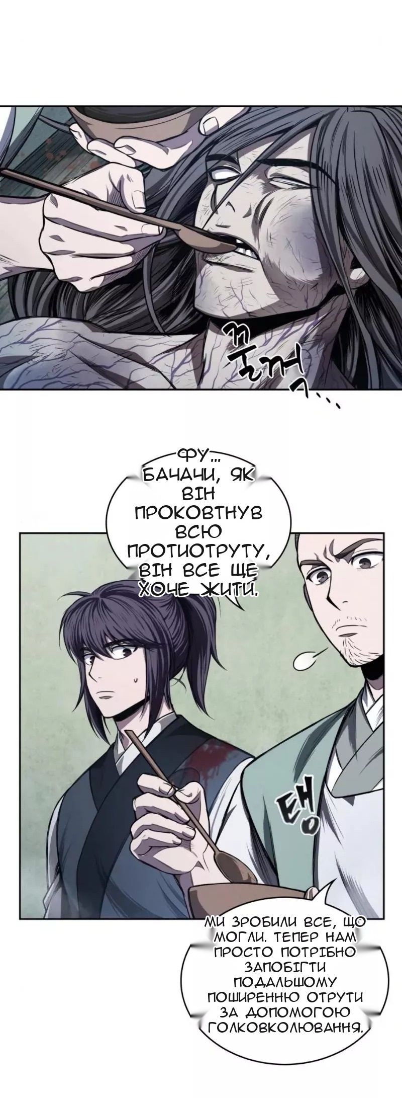Сторінка 27