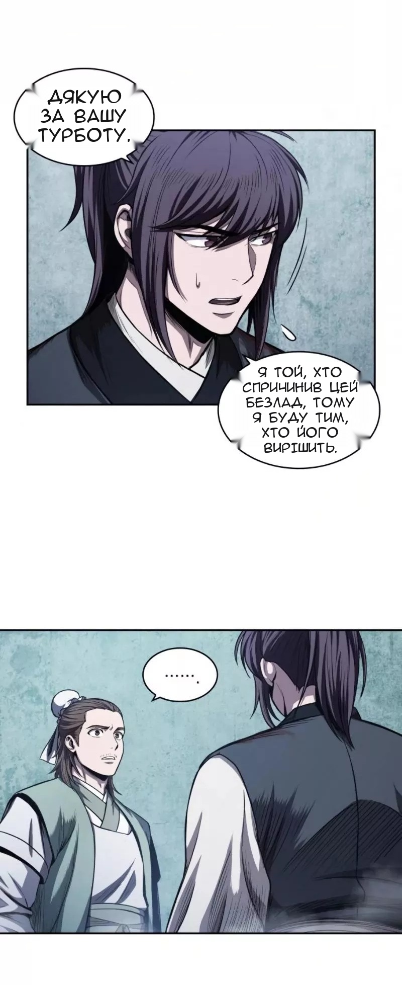 Сторінка 30