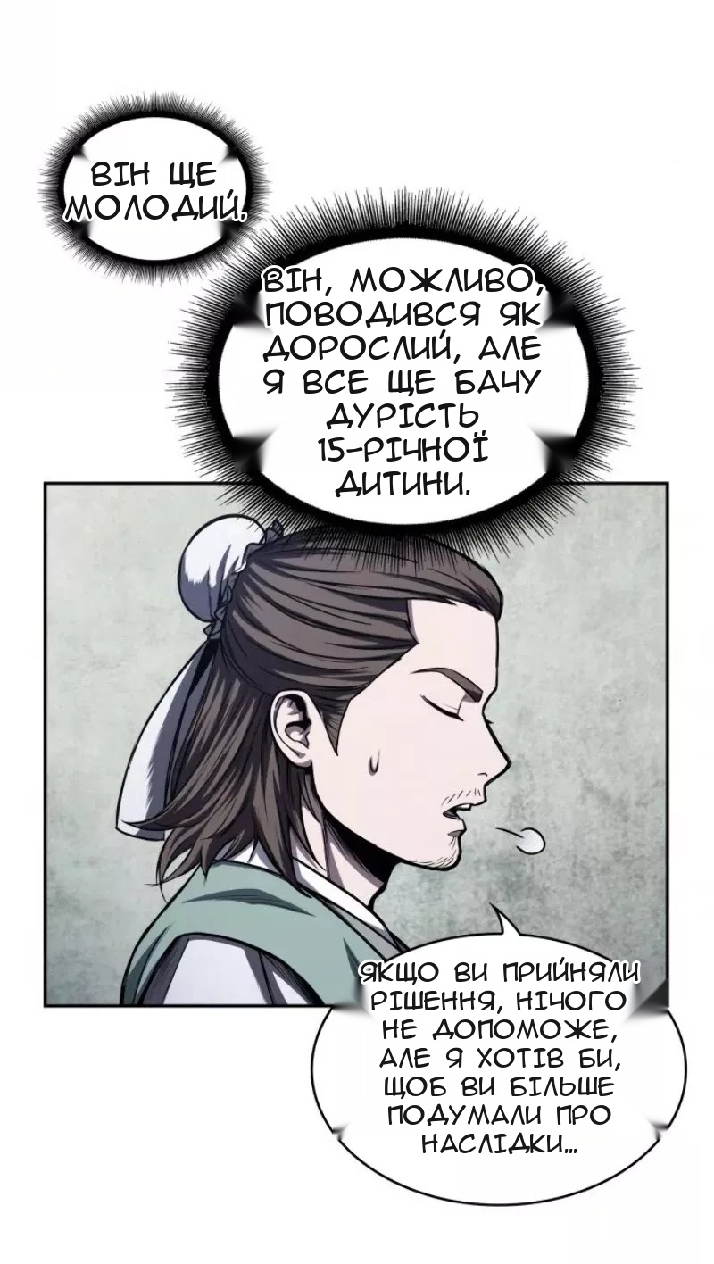 Сторінка 31