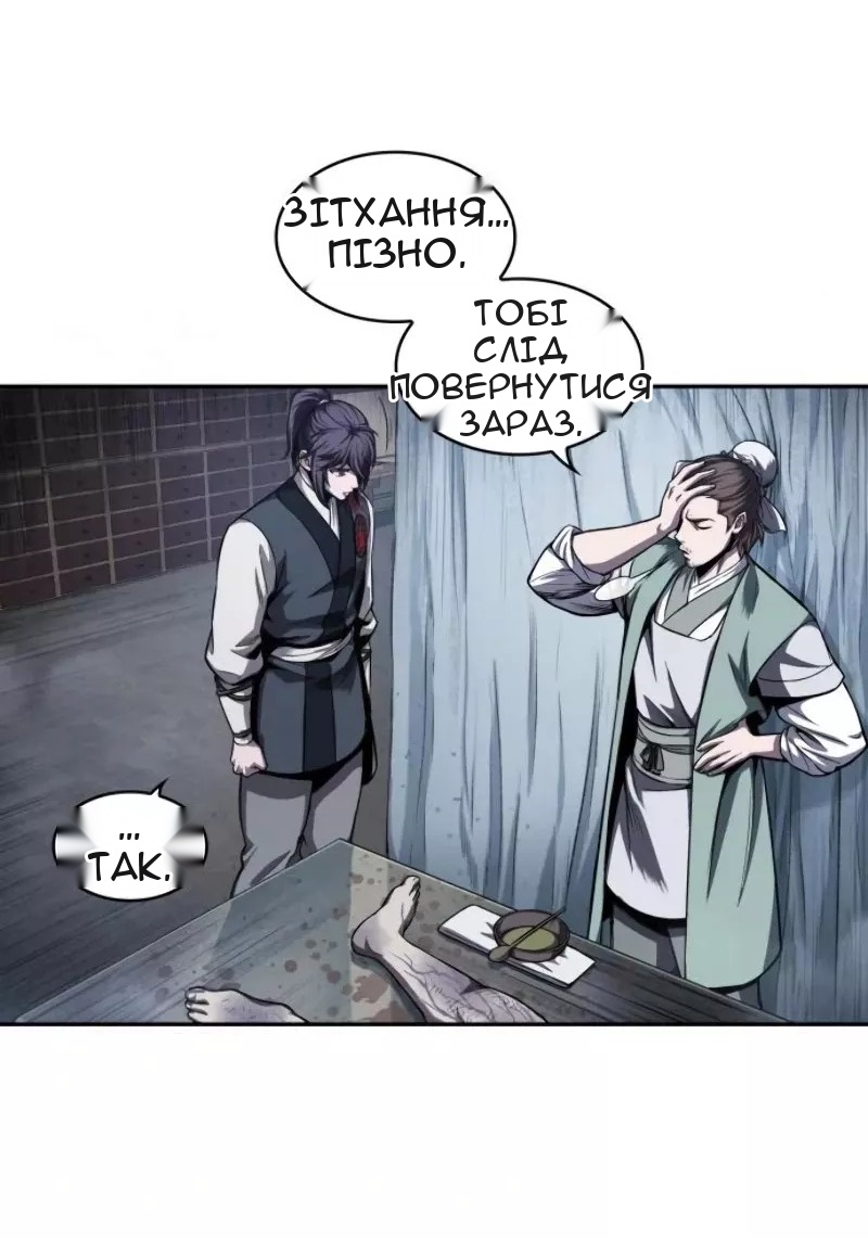 Сторінка 33