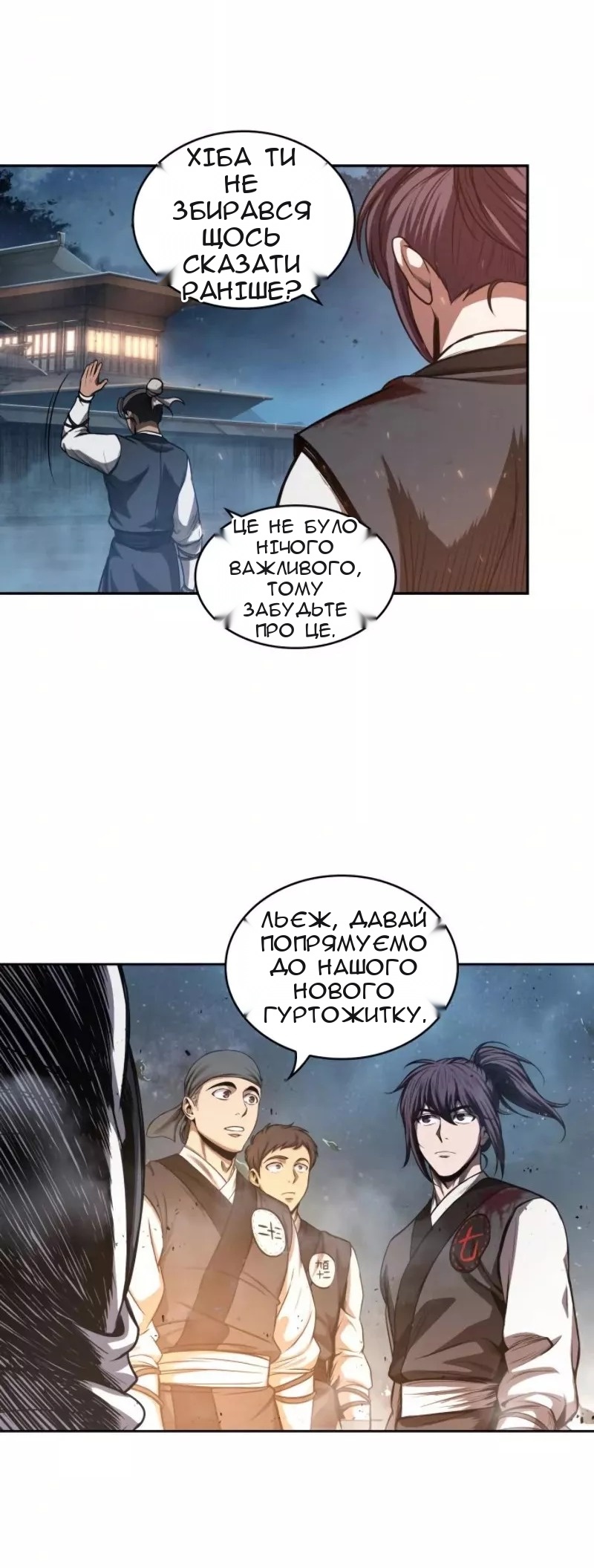 Сторінка 48