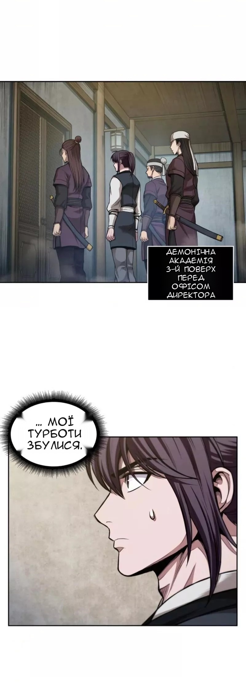 Сторінка 56