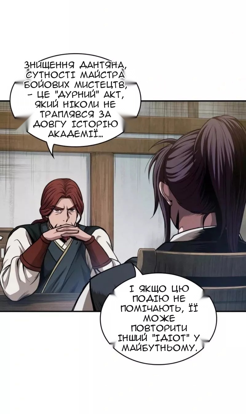 Сторінка 65