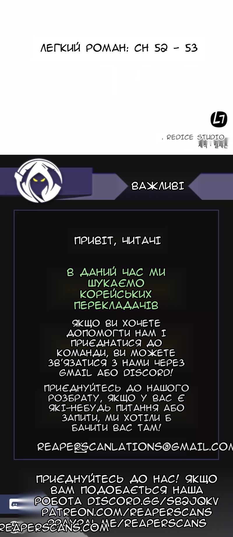 Сторінка 68