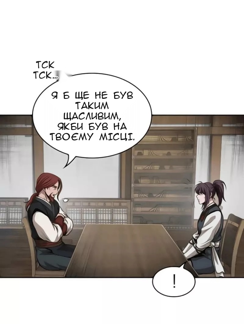Сторінка 5