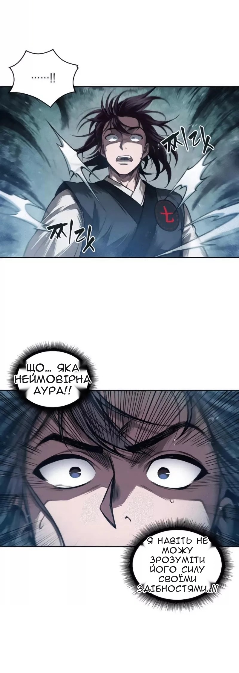 Сторінка 10