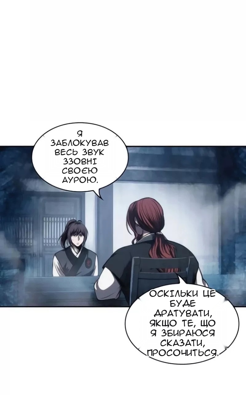 Сторінка 13