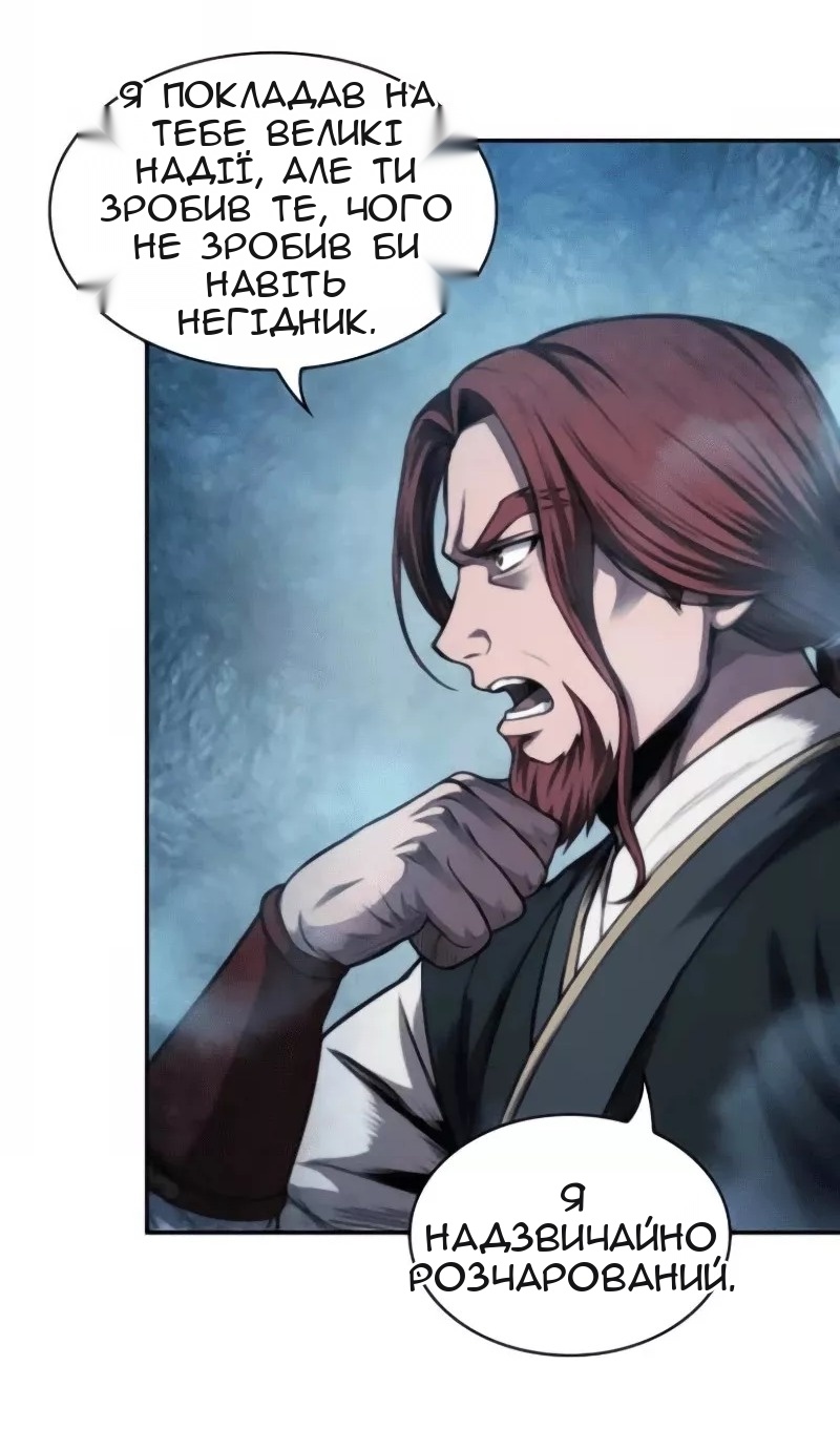 Сторінка 15