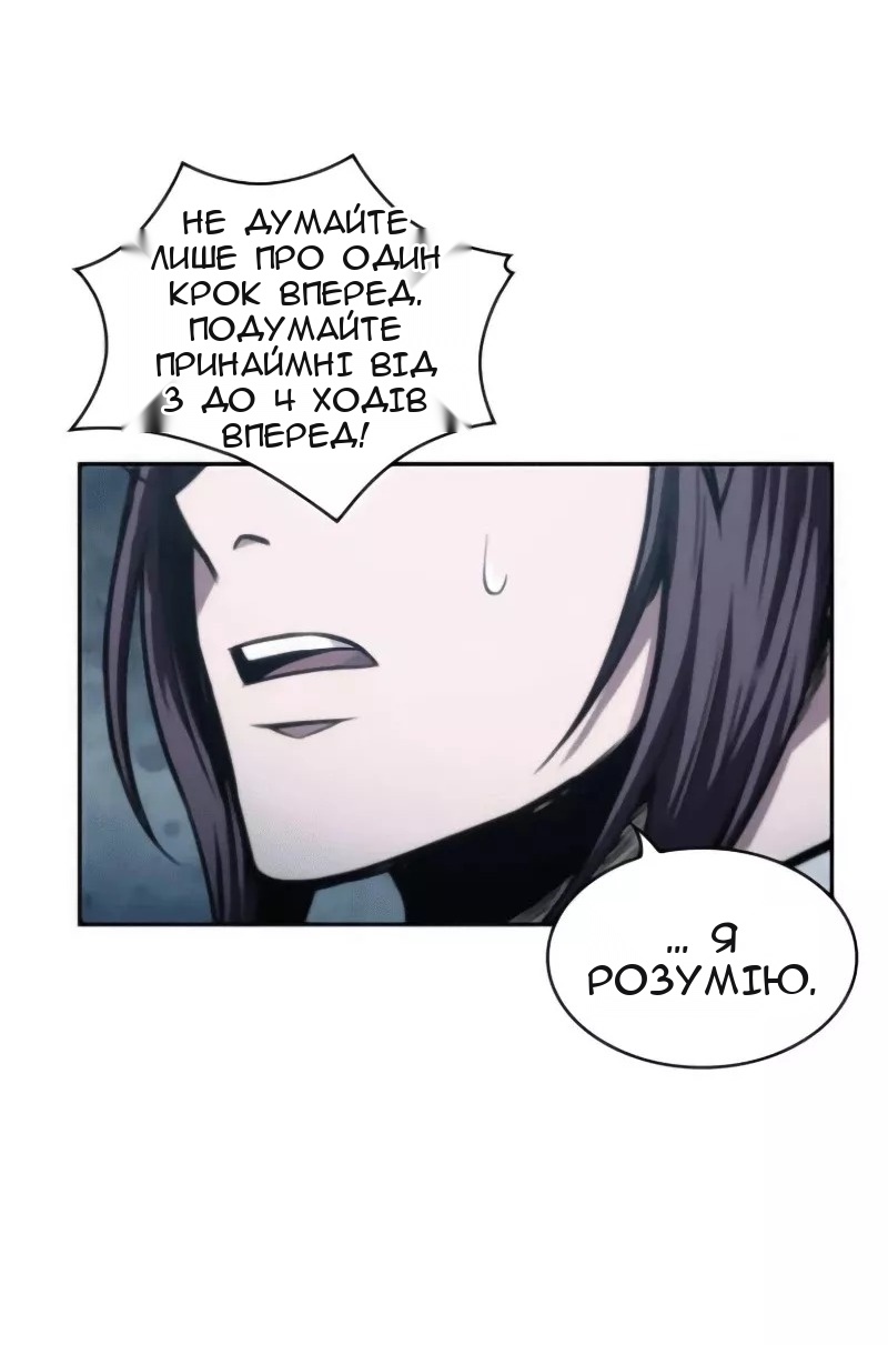 Сторінка 20