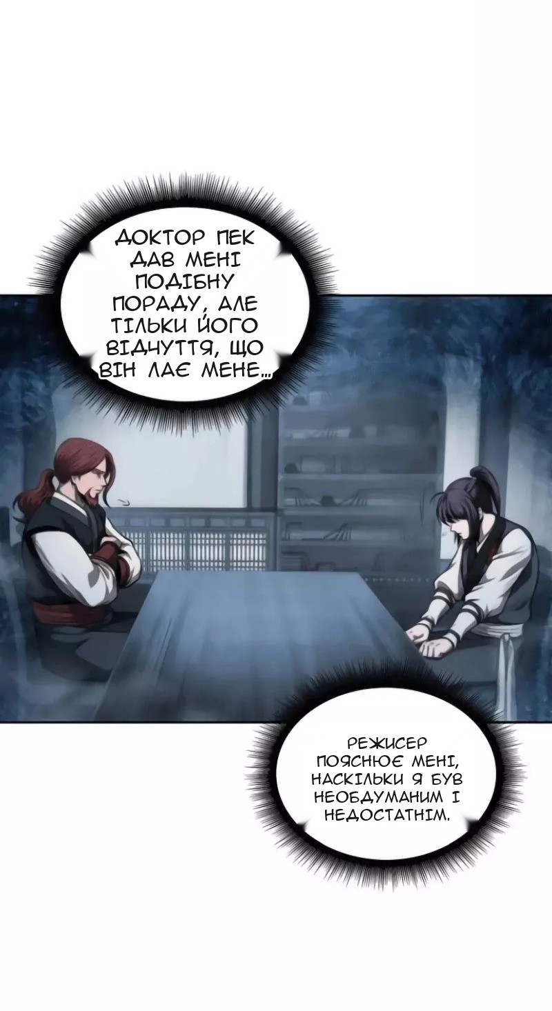 Сторінка 21