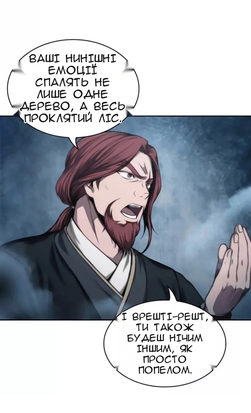 Сторінка 26