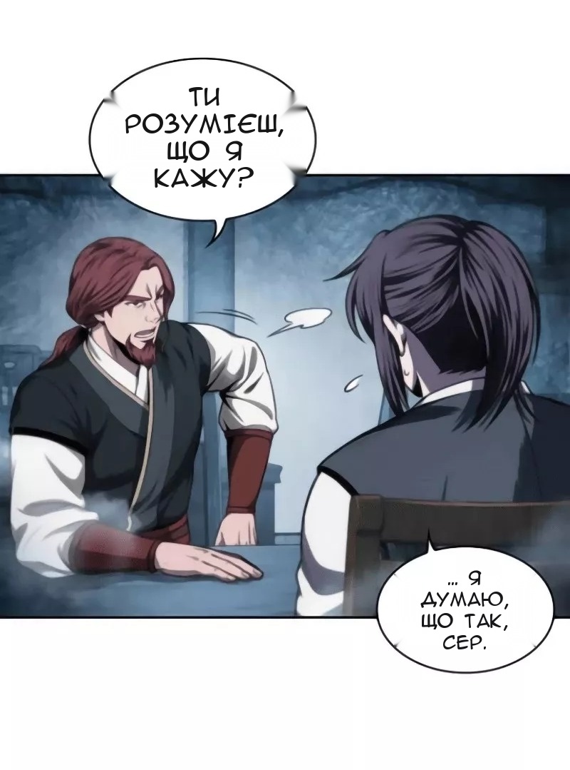 Сторінка 27