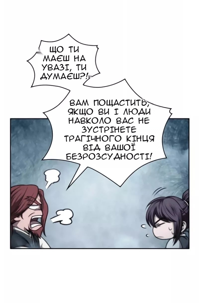 Сторінка 28