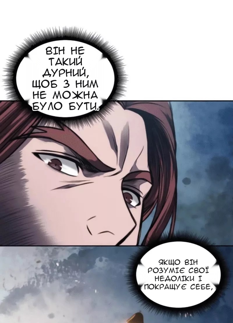 Сторінка 34