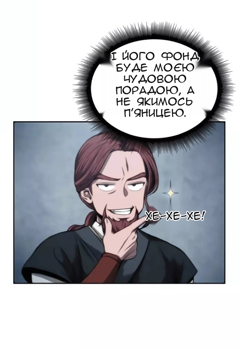 Сторінка 36