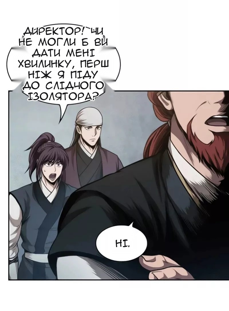 Сторінка 40