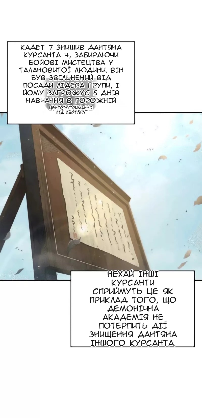 Сторінка 45