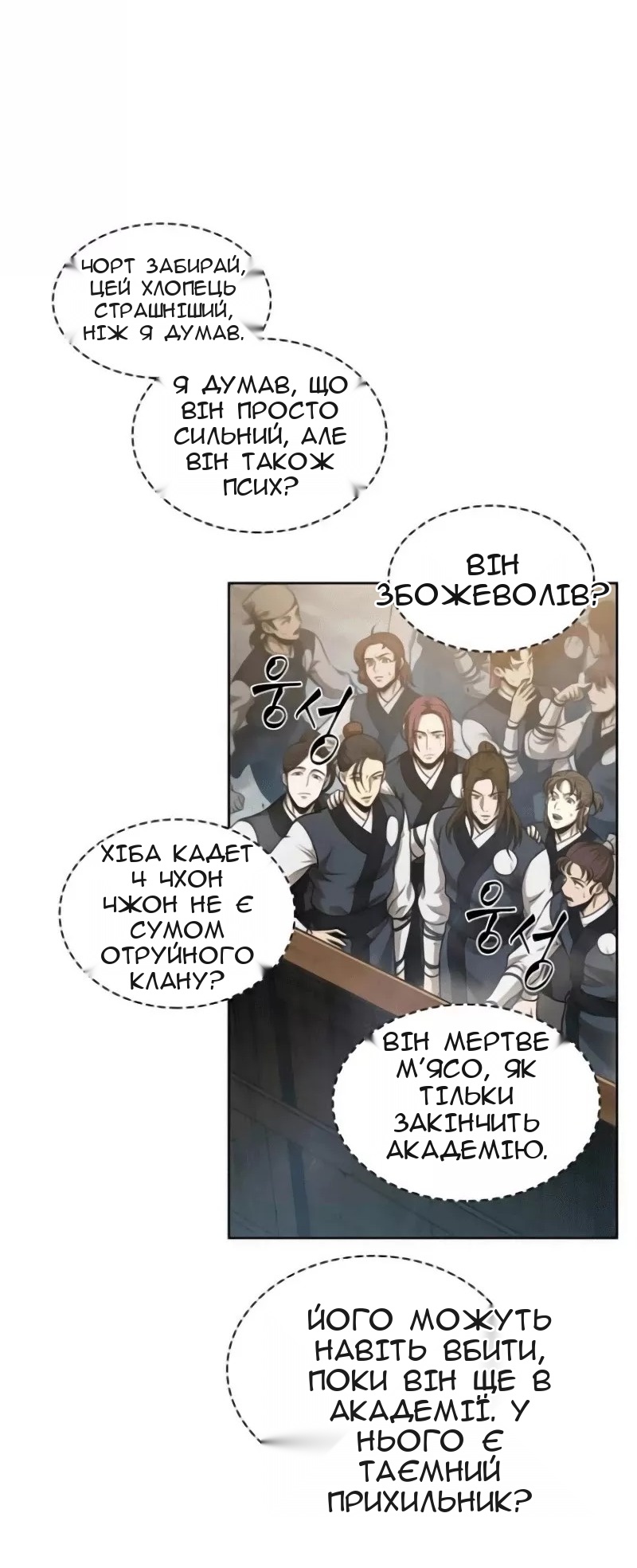 Сторінка 46