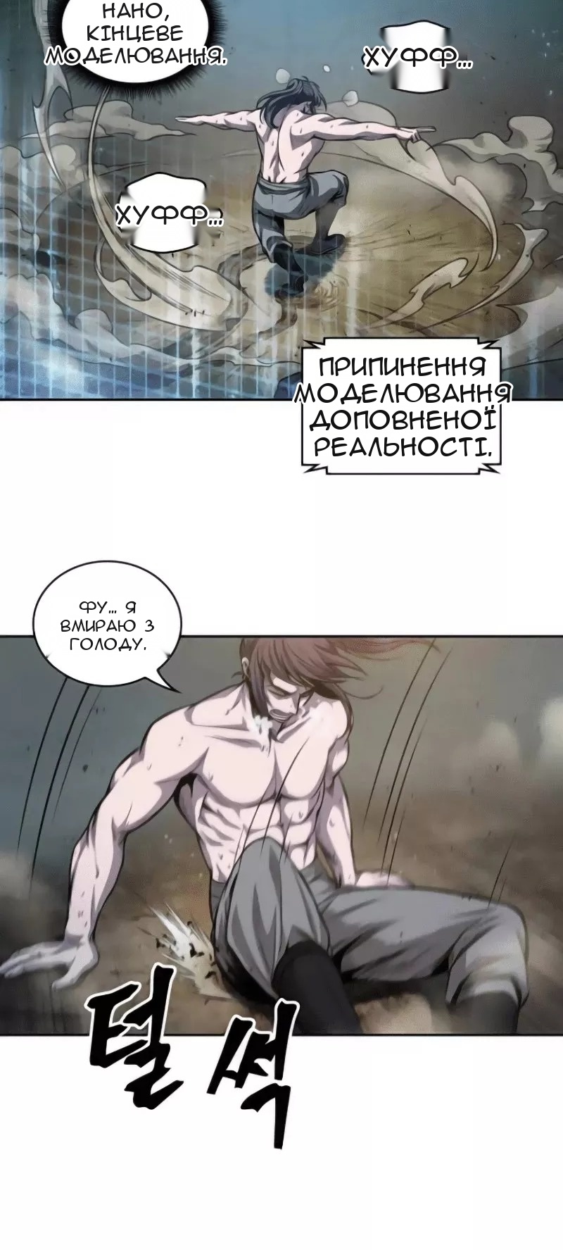 Сторінка 63