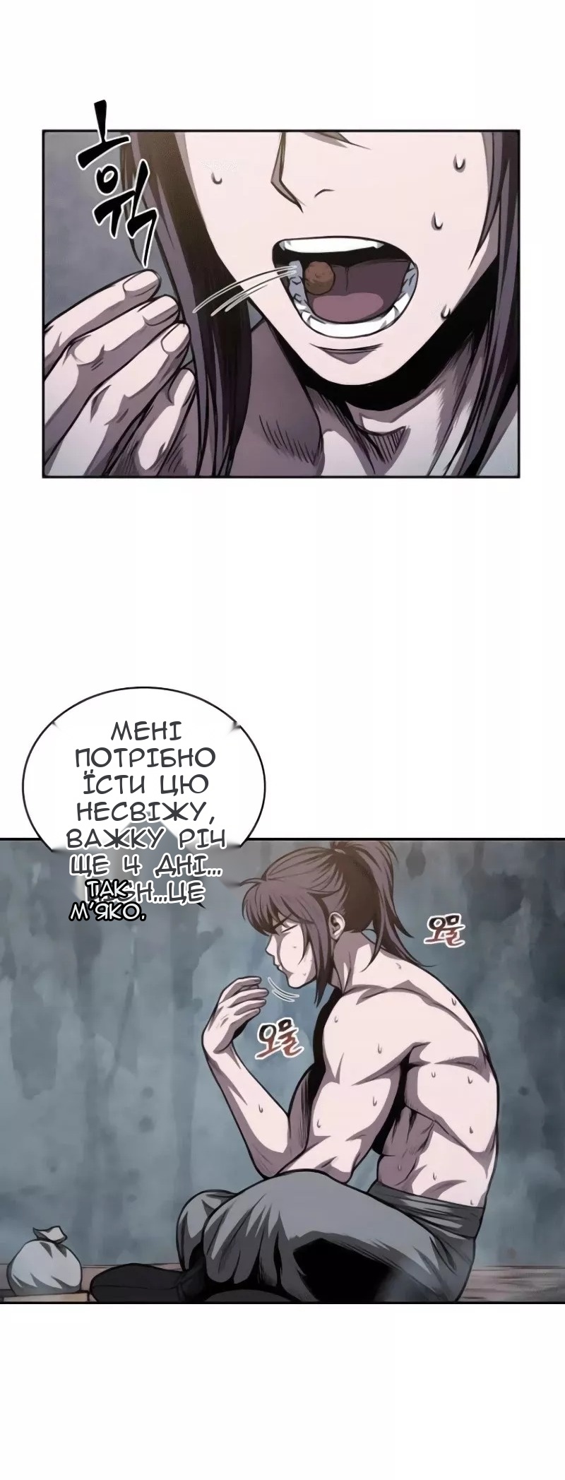Сторінка 64