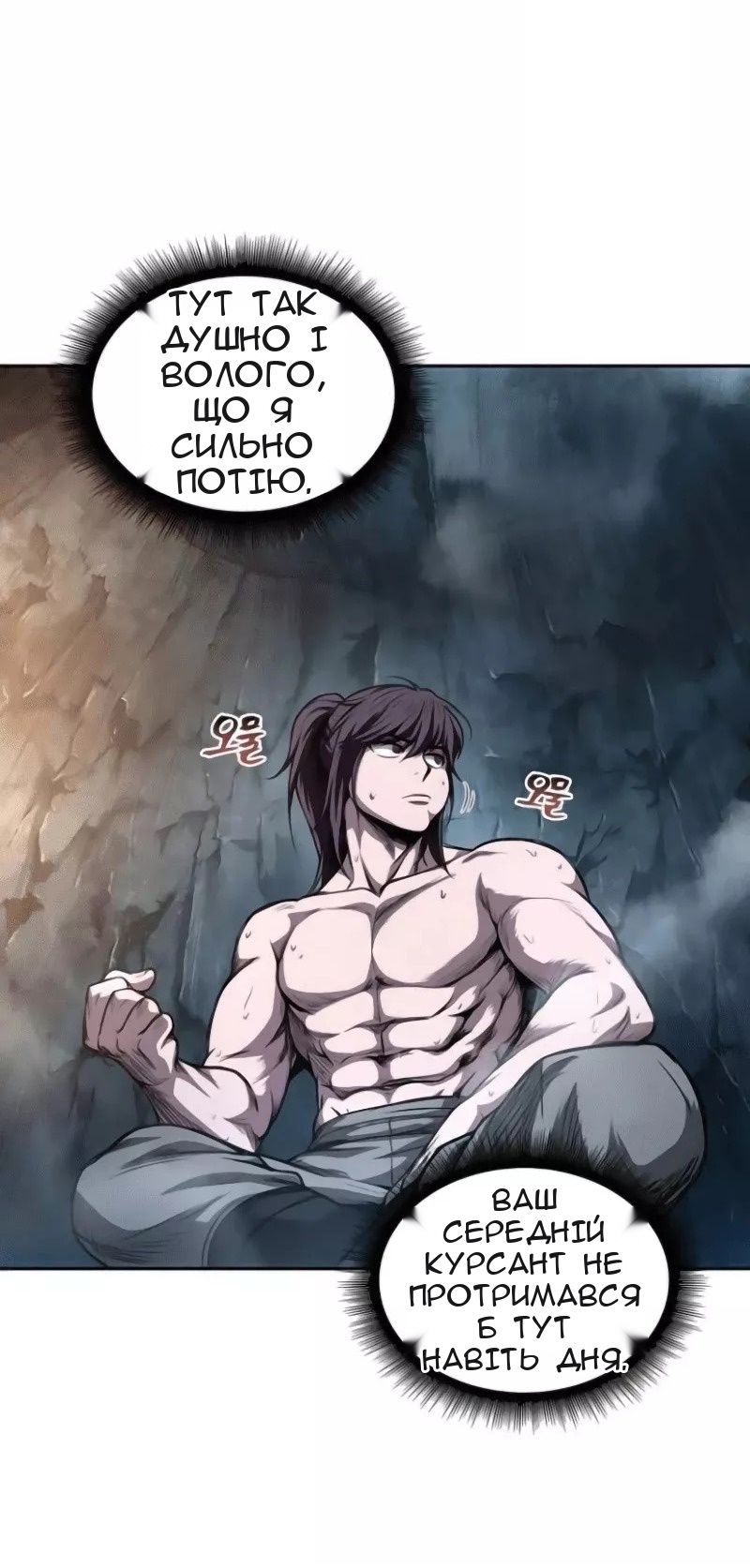 Сторінка 65
