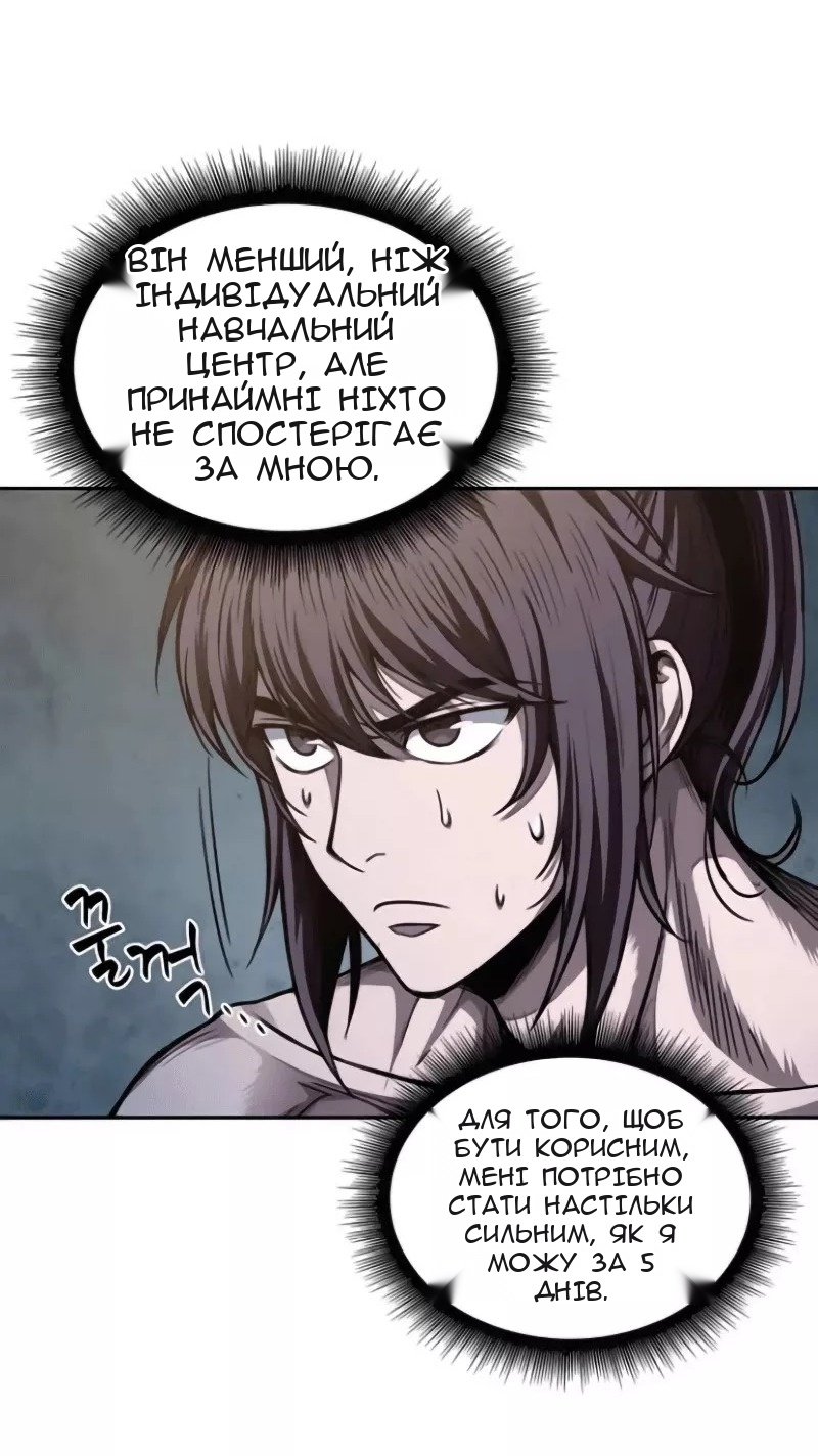 Сторінка 66