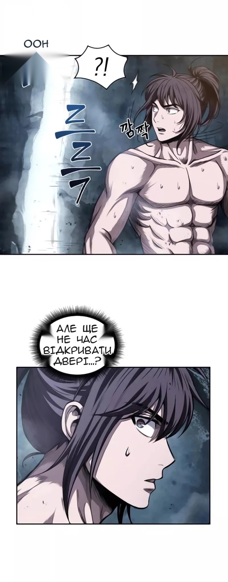 Сторінка 67