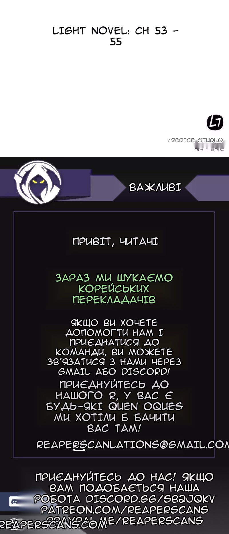 Сторінка 72