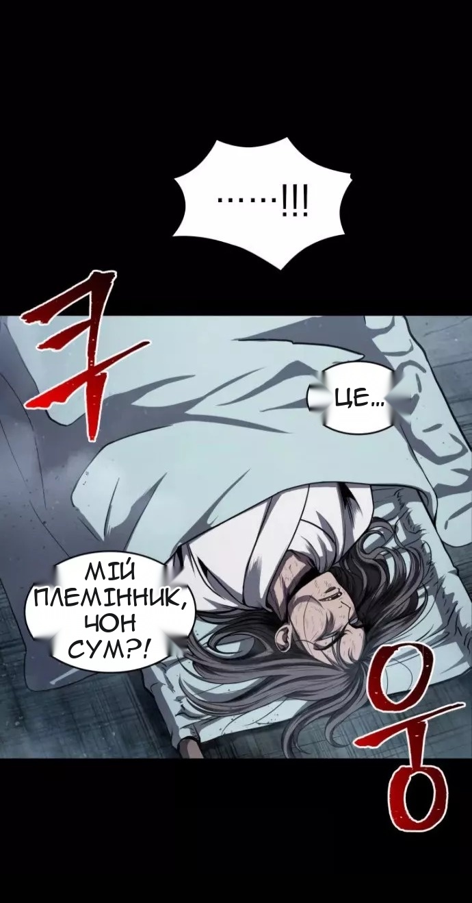 Сторінка 3