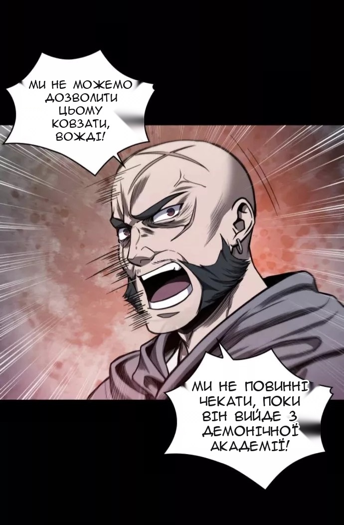 Сторінка 6