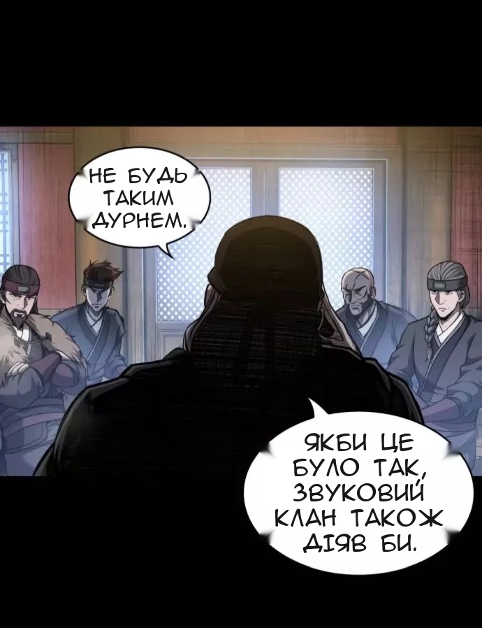 Сторінка 9