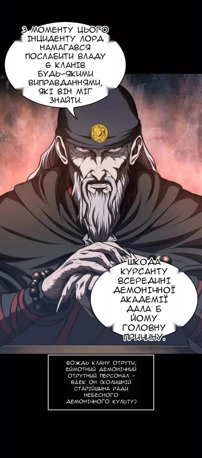 Сторінка 10