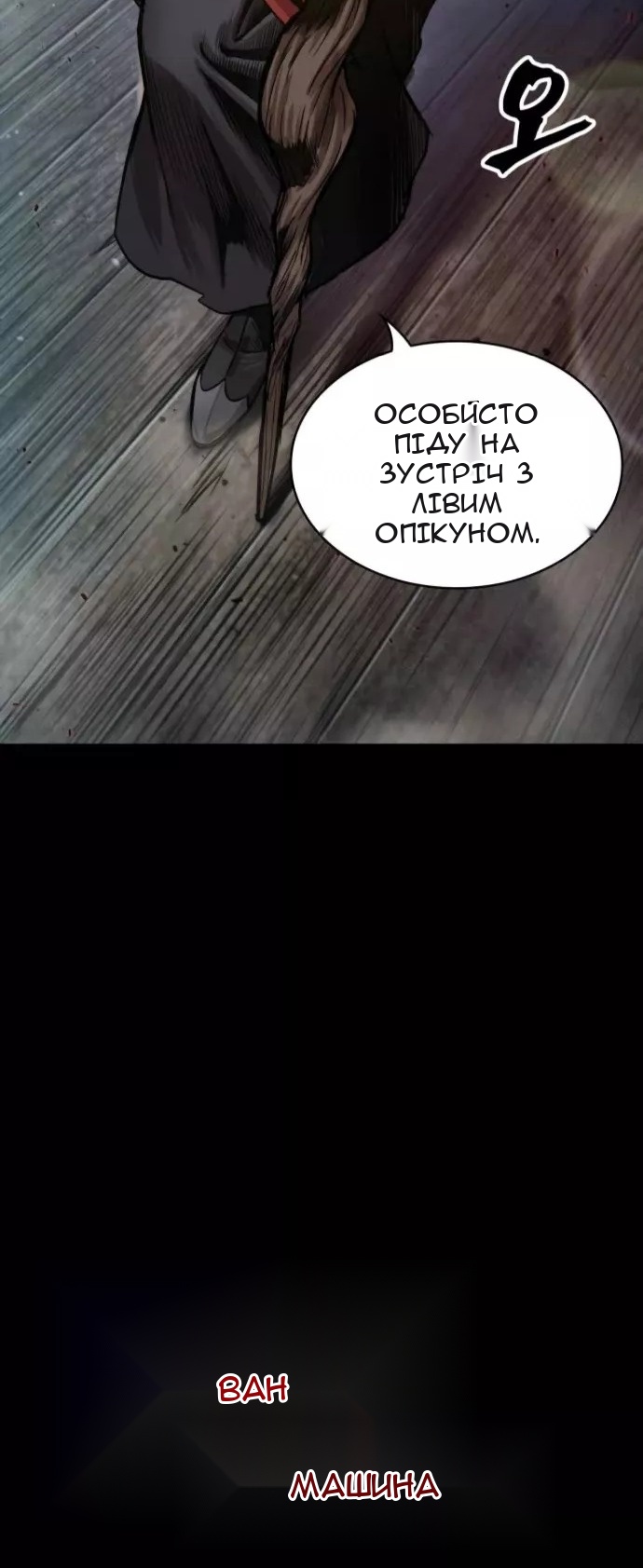 Сторінка 13