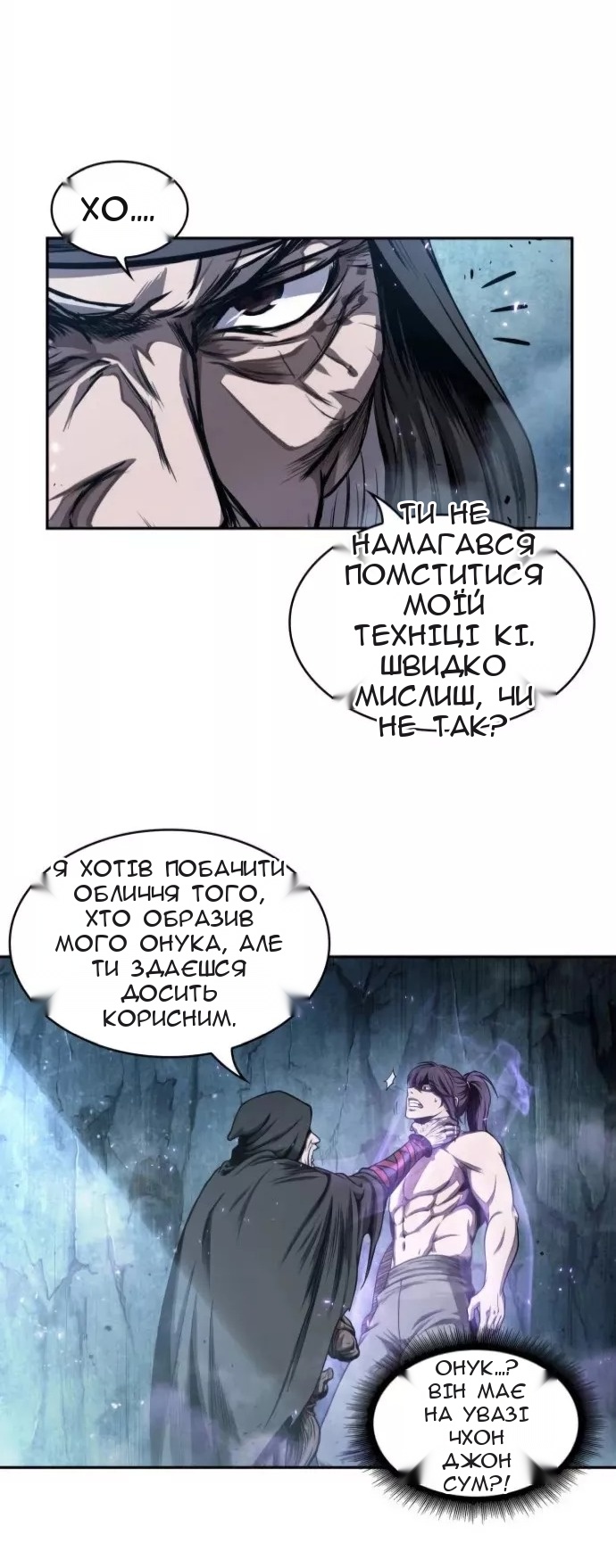 Сторінка 26
