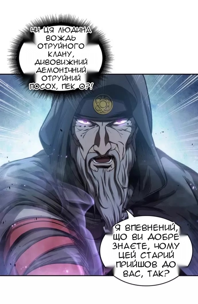 Сторінка 27