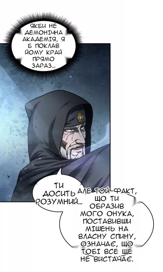 Сторінка 41
