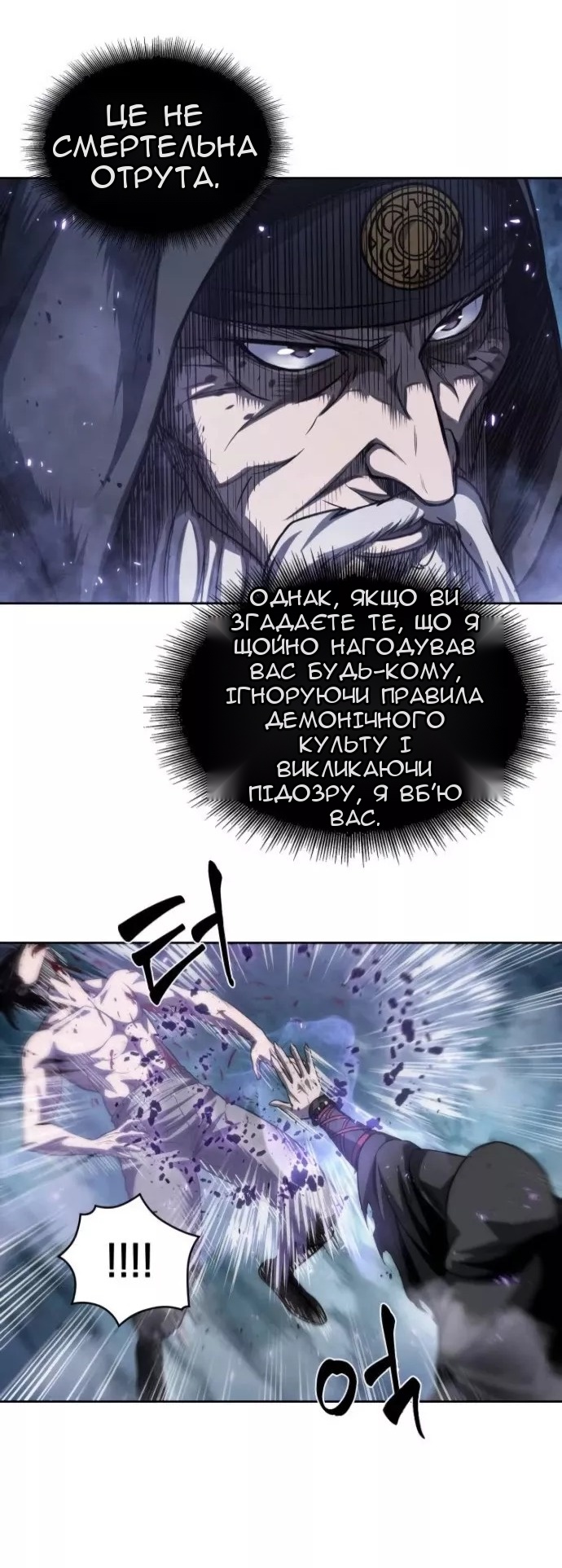 Сторінка 47
