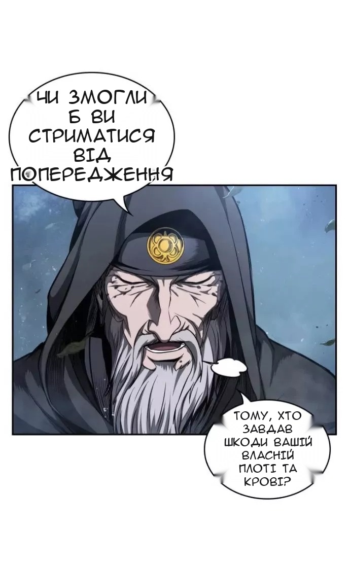 Сторінка 52