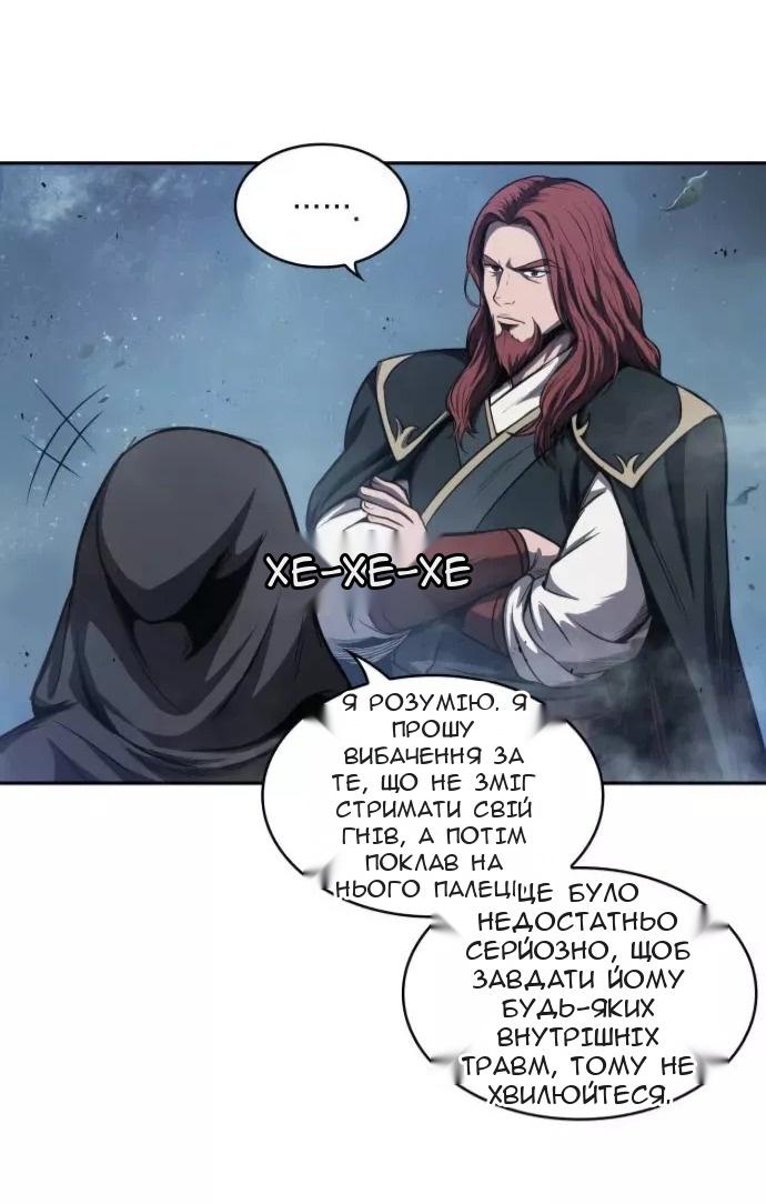 Сторінка 53