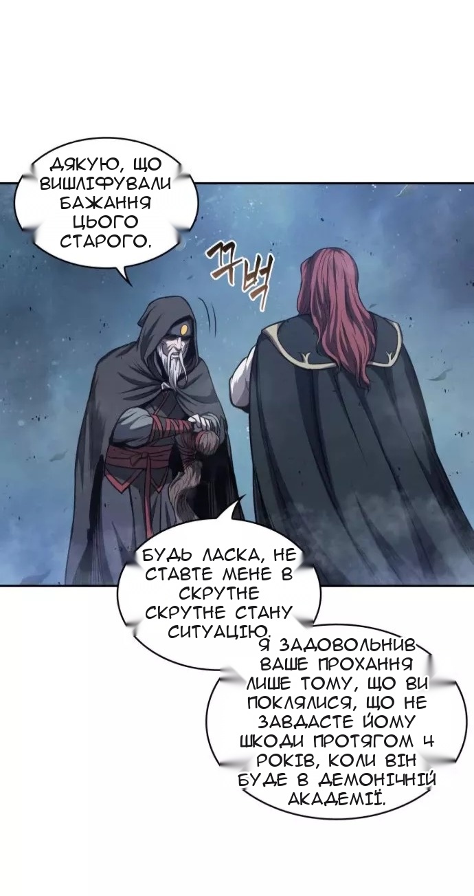 Сторінка 55