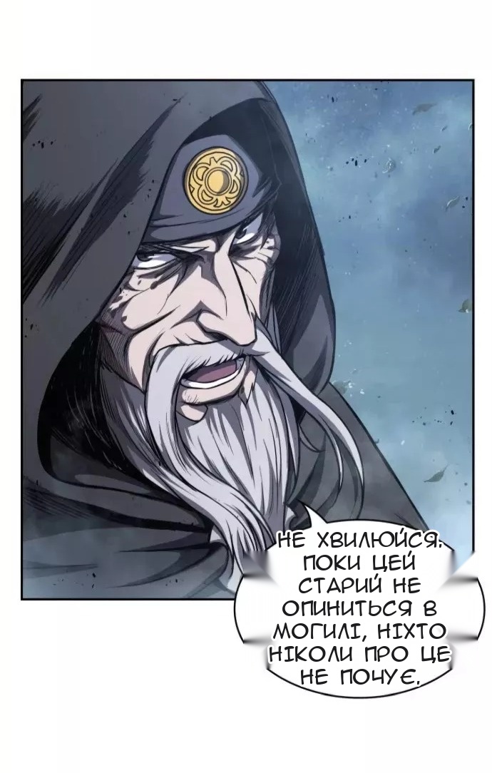 Сторінка 56