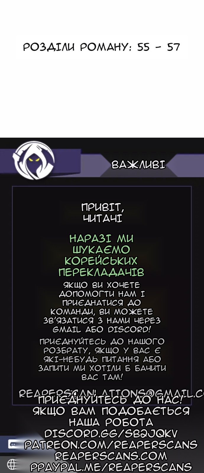 Сторінка 61