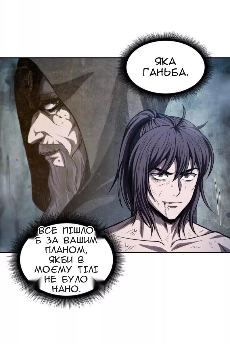 Сторінка 5