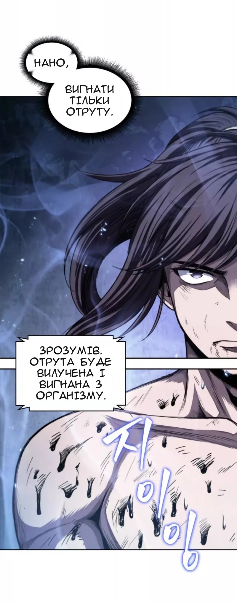 Сторінка 6
