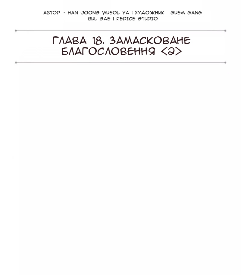 Сторінка 11