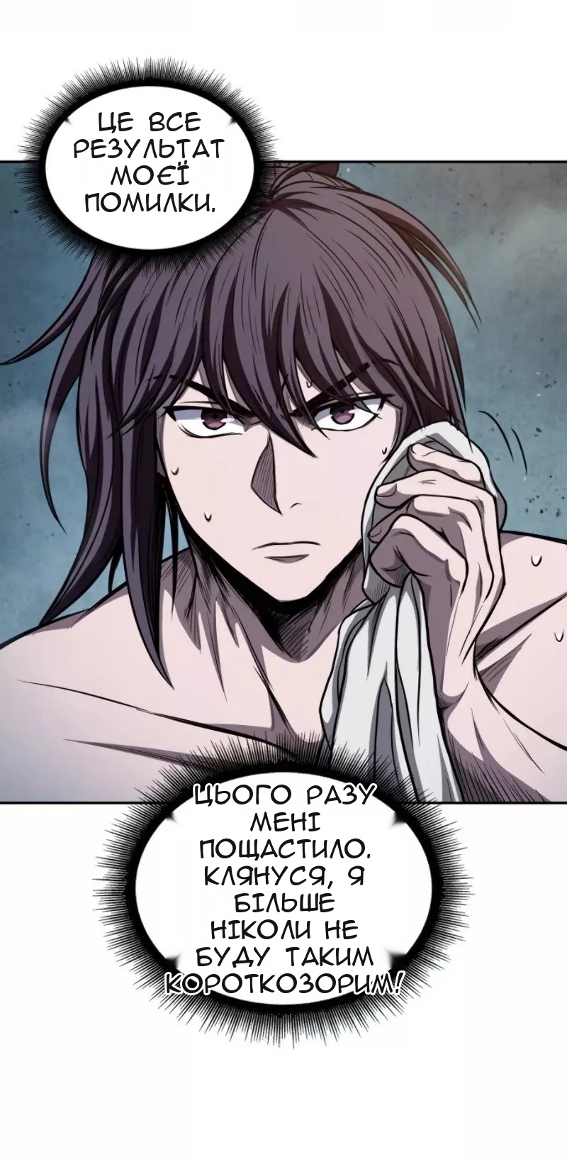 Сторінка 17