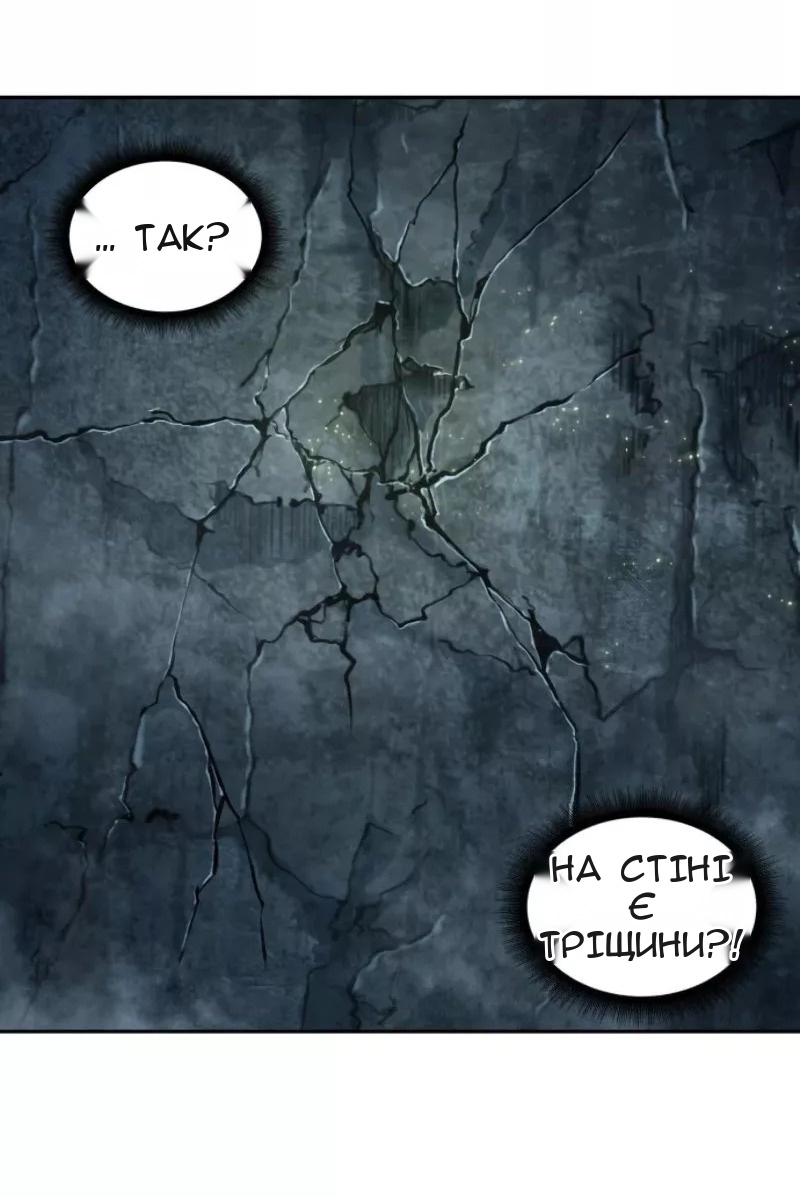 Сторінка 20