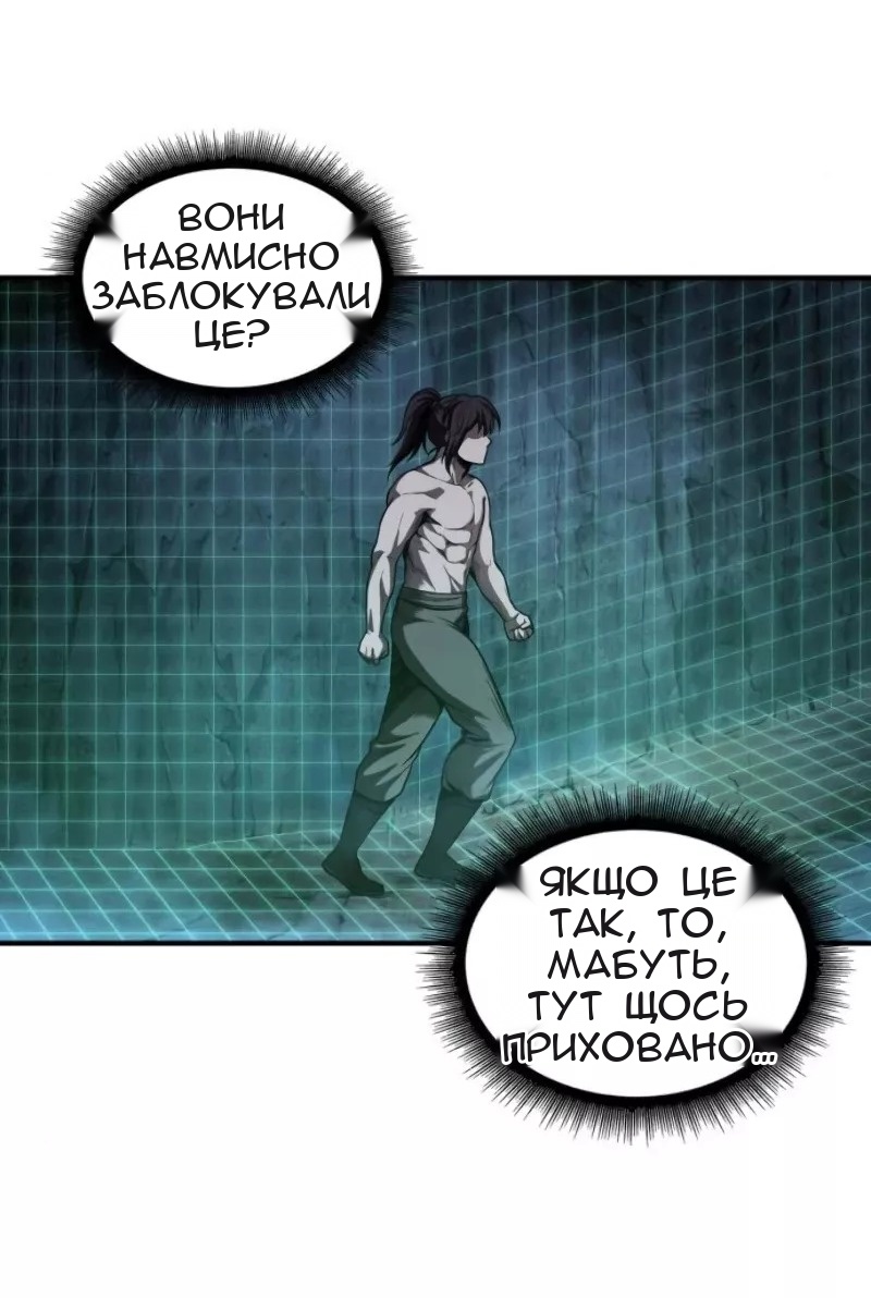 Сторінка 27