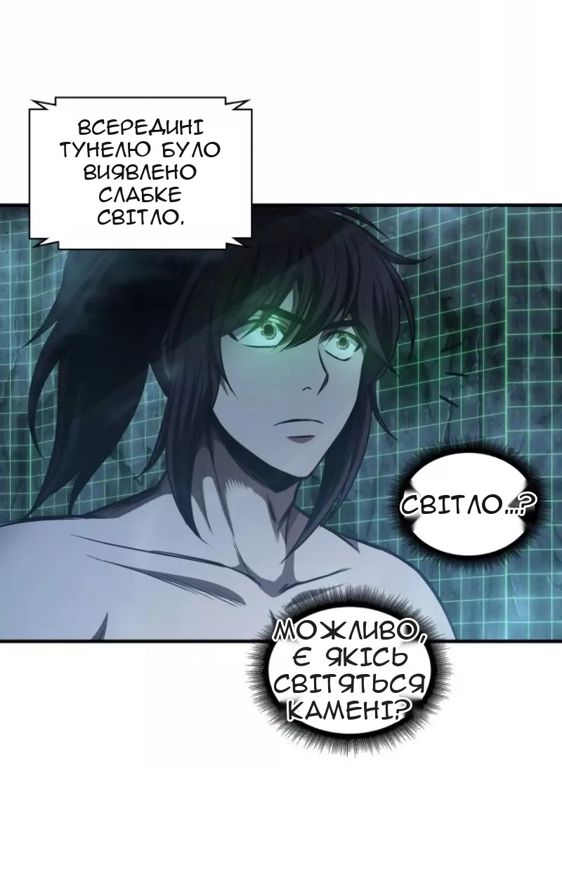 Сторінка 28