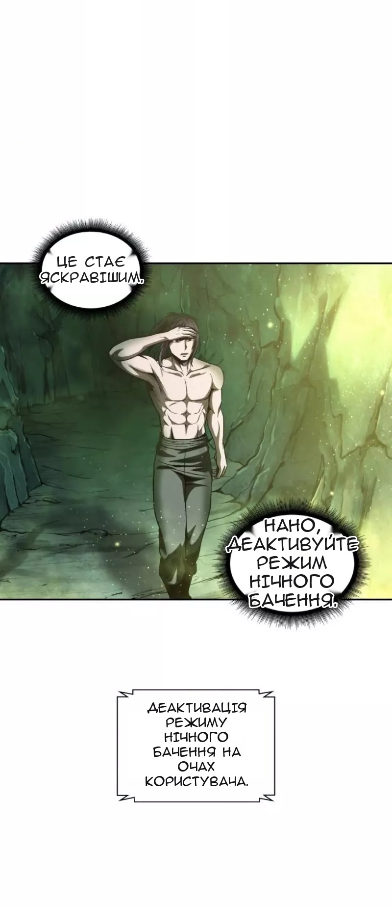 Сторінка 30